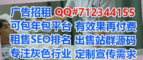 龙山卵源医疗器材有限公司